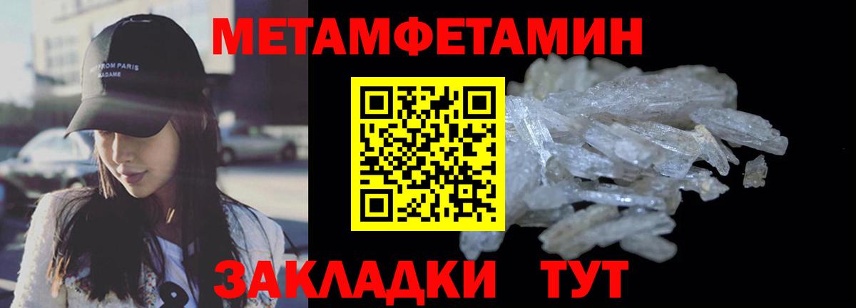 АМФЕТАМИН  АМФЕТАМИН Premium  Вход с VPN  Новоалтайск 