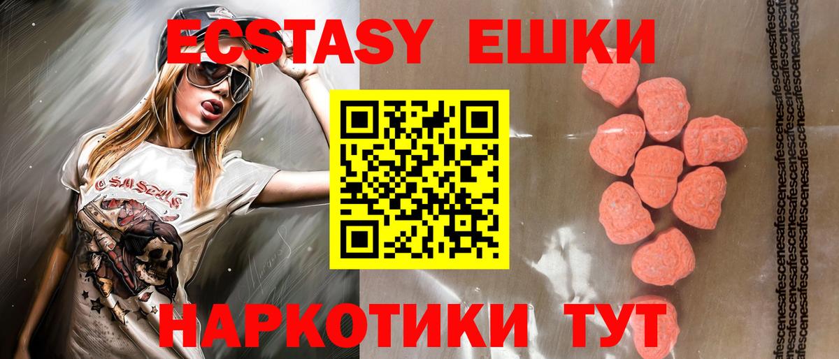 Экстази louis Vuitton Новоалтайск