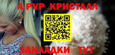 прущий лед Усть-Илимск