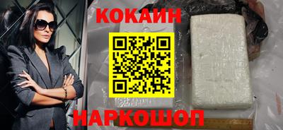 мефедрон Уссурийск