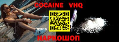 мефедрон Уссурийск
