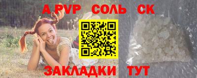 спиды Усть-Джегута