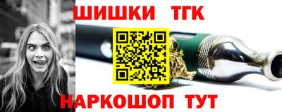 мефедрон Уссурийск