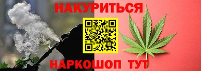 мефедрон Уссурийск