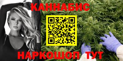 мефедрон Уссурийск