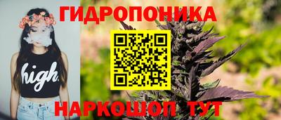 кристаллы Чапаевск