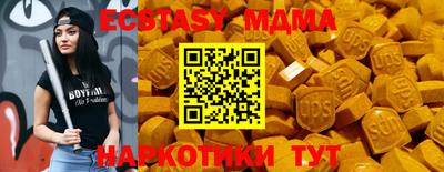 прущий лед Усть-Илимск