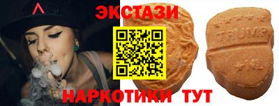 мефедрон Уссурийск