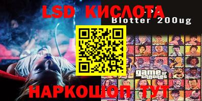 мефедрон Уссурийск