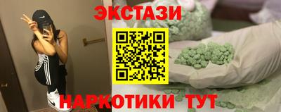 кристаллы Чапаевск
