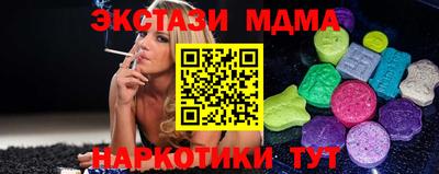 прущий лед Усть-Илимск