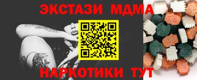 спиды Усть-Джегута