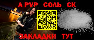 мефедрон Уссурийск