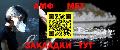 мефедрон Уссурийск