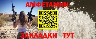 мефедрон Уссурийск