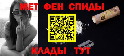 спиды Усть-Джегута