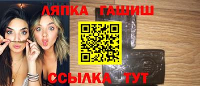мефедрон Уссурийск