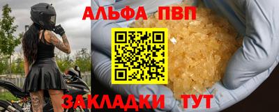 мефедрон Уссурийск