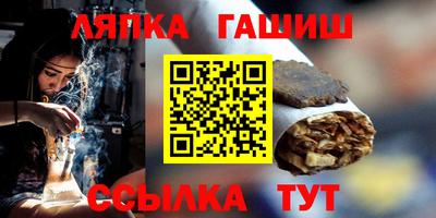 прущий лед Усть-Илимск