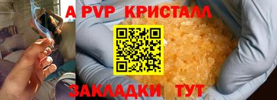прущий лед Усть-Илимск