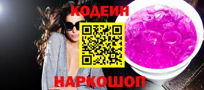 трава Чебаркуль