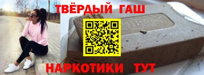 мефедрон Уссурийск