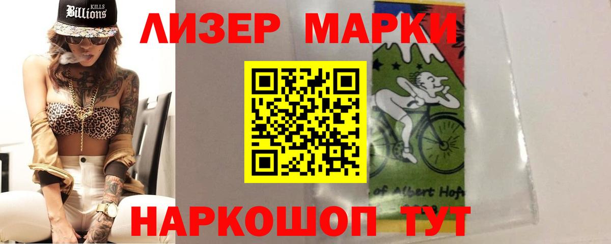 гидра ТОР  ЛСД экстази  Вход с VPN  Лсд 25 экстази кислота  Лсд 25 экстази кислота  Новоалтайск 