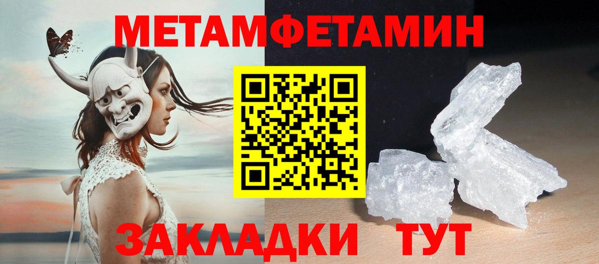 Новоалтайск  Первитин винт  Вход с VPN 