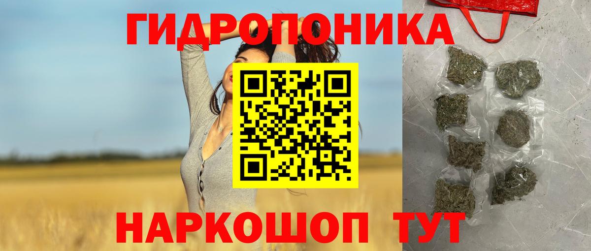 Новоалтайск  Шишки марихуана White Widow  Вход с VPN  Бошки марихуана AK-47 
